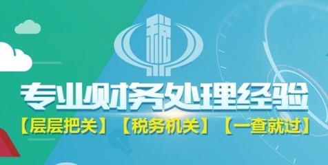 武漢注冊公司代理服務(wù)認(rèn)準(zhǔn)武漢快網(wǎng)