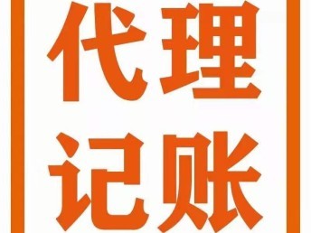武漢企業(yè)全流程服務(wù) 公司注冊、變更、轉(zhuǎn)讓及稅務(wù)代理指南
